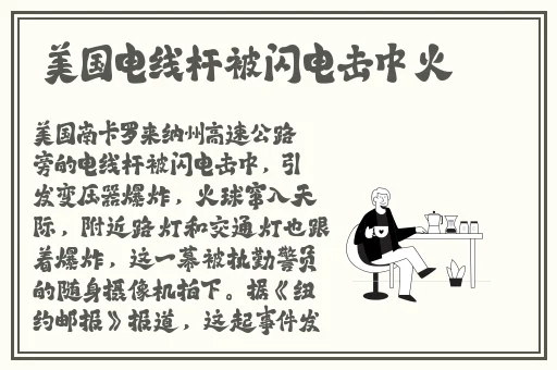 51cg今日吃瓜热门大瓜必看大瓜